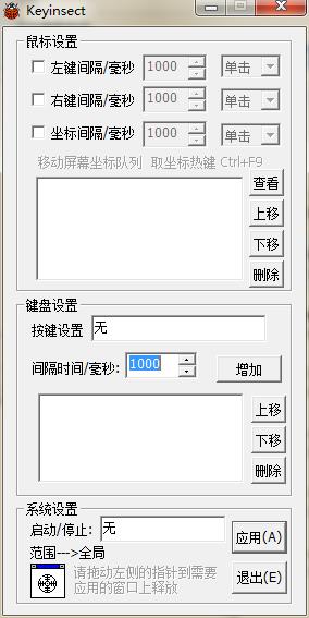 按键虫子官网