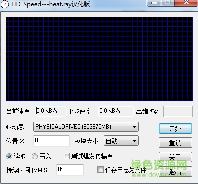 HD_Speed绿色版