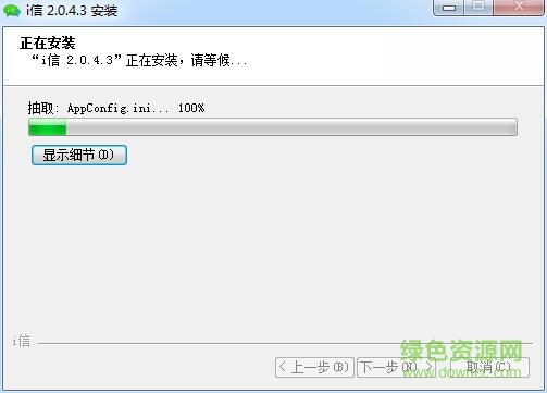 4.jpg i信学校版