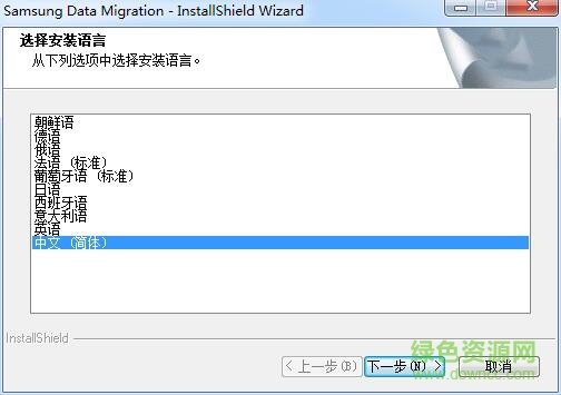 Samsung Data Migration Samsung Data Migration
