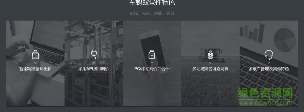 lALPAAAAAQkz2unNAijNBd8_1503_552.png_620x10000q90g.jpg 军蚂蚁调词