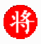 楚已楚汉棋缘正版下载v1.47 最新绿色版