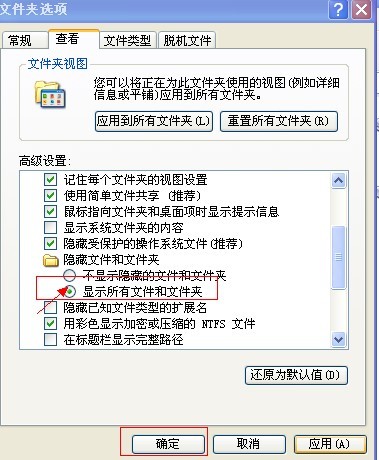 Word打不开_Word打不开怎么办