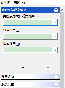 image.png Tomm闪电文件搜索软件