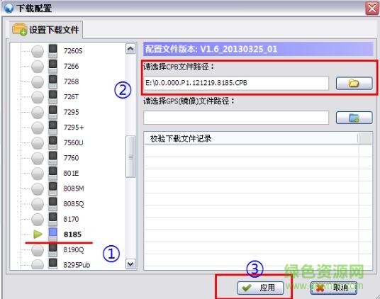 8888.jpg 酷派9070xo刷机包