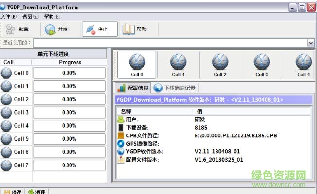 2.jpg 酷派9070xo刷机包