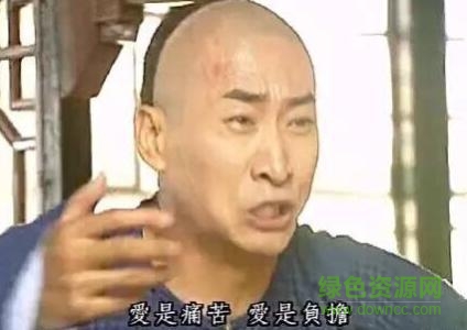 尔康大鼻孔卡通表情包