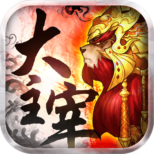 49you手游大主宰下载v3.0.0 安卓版