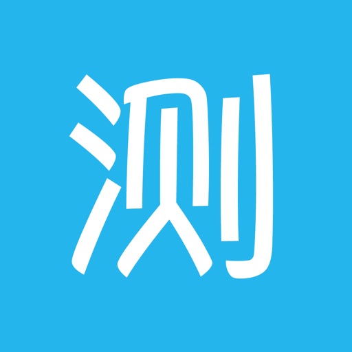 心理测试专家-超全,超准的心理测试咨询大师免费下载官方下载