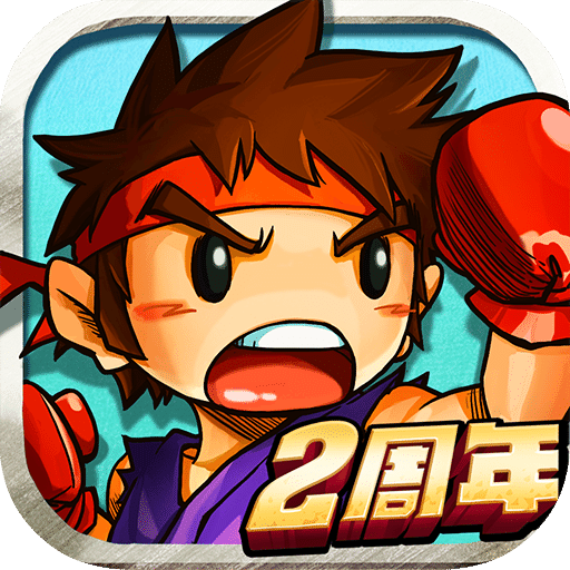 乱斗堂百度版下载v5.2 安卓版