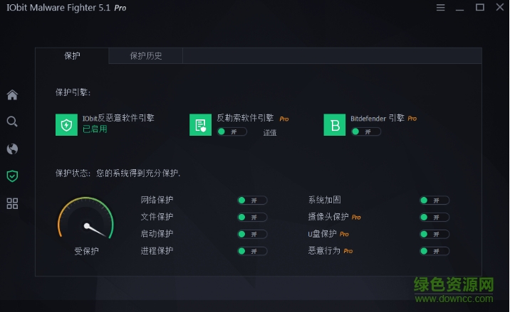 iobit malware fighter5注册码