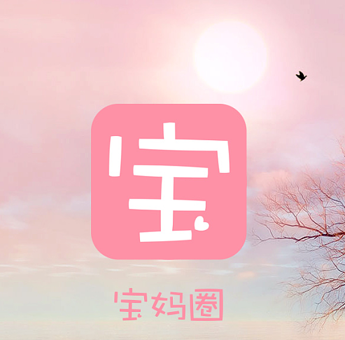 宝妈圈手机版下载v2.1.7 安卓版