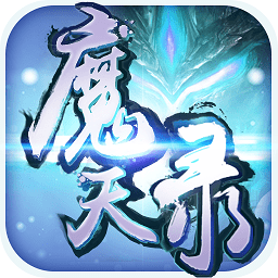 九界伏魔录果盘手游下载v1.2.0 安卓最新版