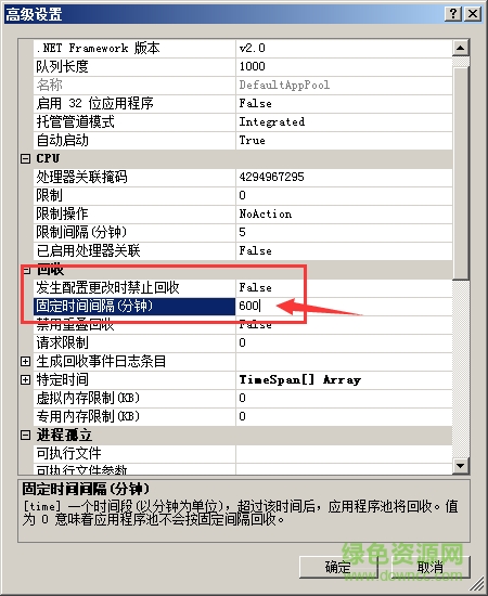 IIS7.5
