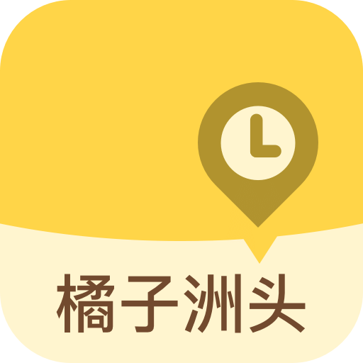 橘子洲头手机版下载v1.1 安卓版