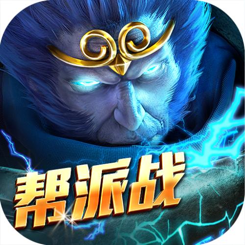 乱斗西游官方百度版下载v1.1.0 安卓版
