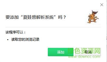 夏娃兽vip视频解析