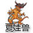 夏娃兽在线解析插件下载v1.0 免费版