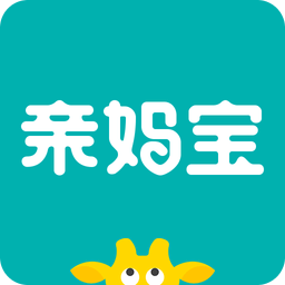 亲妈宝软件下载v1.3.0 安卓最新版