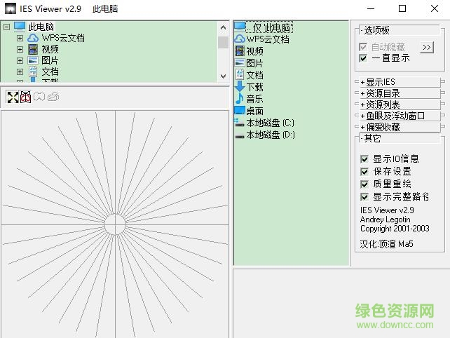 3.jpg IES Viewer