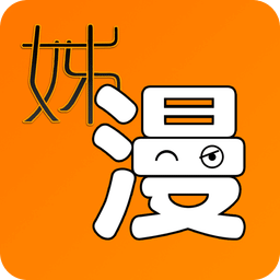 姊漫app下载v2.1.7 安卓版官方下载