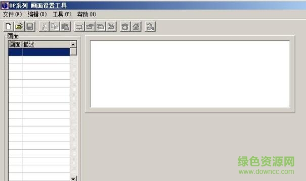 1.jpg op320a编程软件