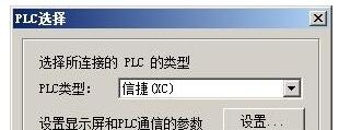 3.jpg op320a9.4编程软件