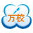 万校通微课之星下载v3.0 官方最新版