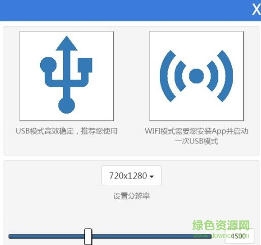 screen投屏软件 screen投屏软件