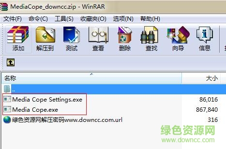 360截图20180120092946329.jpg media cope免费版