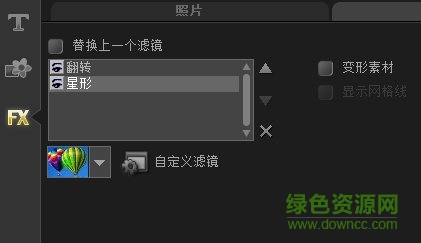 5_100%.jpg 会声会影x5g滤镜