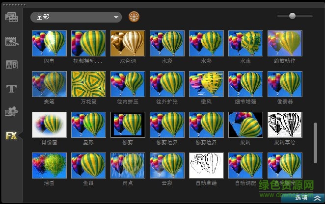 4_100%.jpg 会声会影x5滤镜