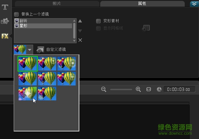 6_100%.jpg 会声会影x5滤镜素材