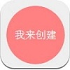 小故事自动生成器下载v2.1 修改版