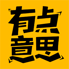 有点儿意思软件下载v2.3.1 安卓版