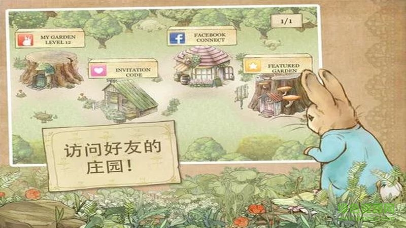 彼得兔的庄园pc版 彼得兔的庄园无限金币电脑版