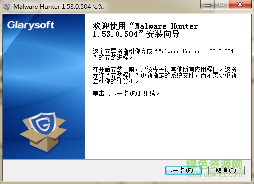 Malware Hunter最新版 Malware Hunter免费版