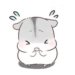 早上好单身狗仓鼠表情下载