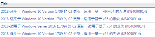 kb4090914补丁