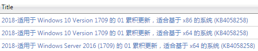 kb4058258 32位 kb4058258补丁