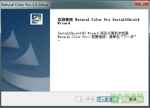 natural color pro软件 natural color pro中文版