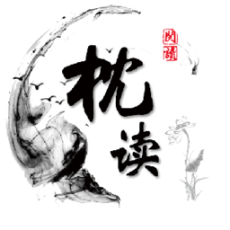 枕读小说app下载v1.5 安卓版