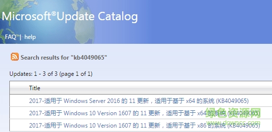 kb4049065无法卸载 kb4049065可以激活码