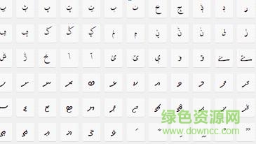 万能特殊符号输入法软件