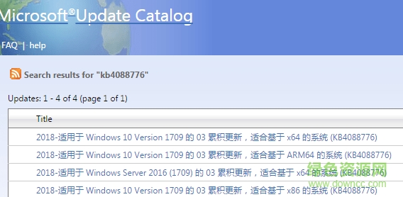kb4088776 无法安装 kb4088776补丁32位