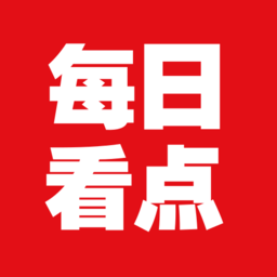 每日看点app下载v1.1.2 安卓版