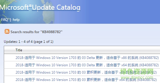 KB4088782补丁x64