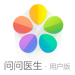 问问医生手机版下载v2.2.0 安卓版官方下载