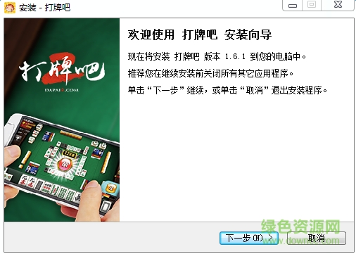 打牌吧游戏世界 打牌吧棋牌下载