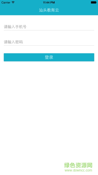 汕头教育云平台客户端 汕头教育云平台电脑